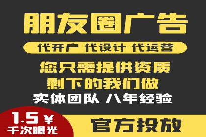 体育行业SEM服务的营销技巧与成功案例